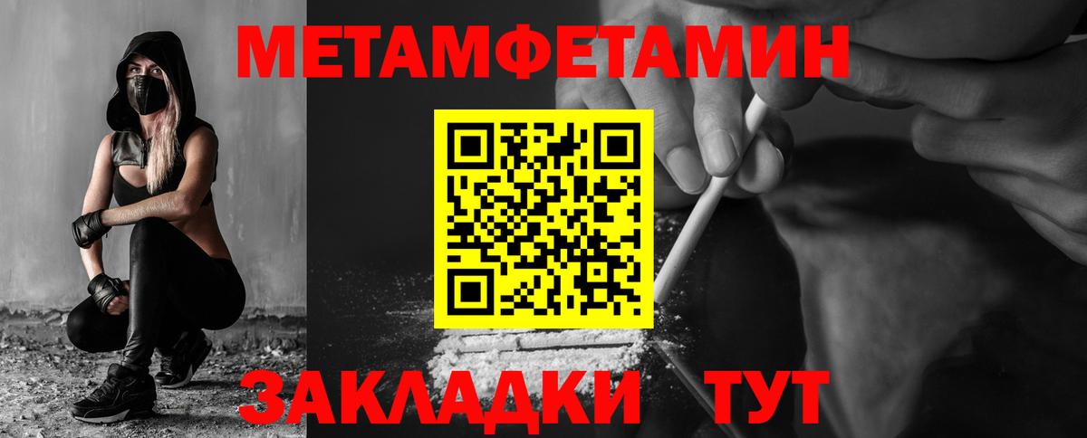Морозовск  Амфетамин  Вход с VPN  АМФ 98% 