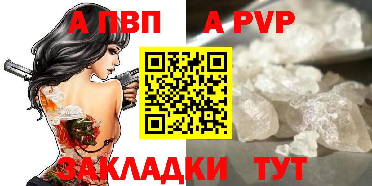 A PVP СК КРИС Морозовск