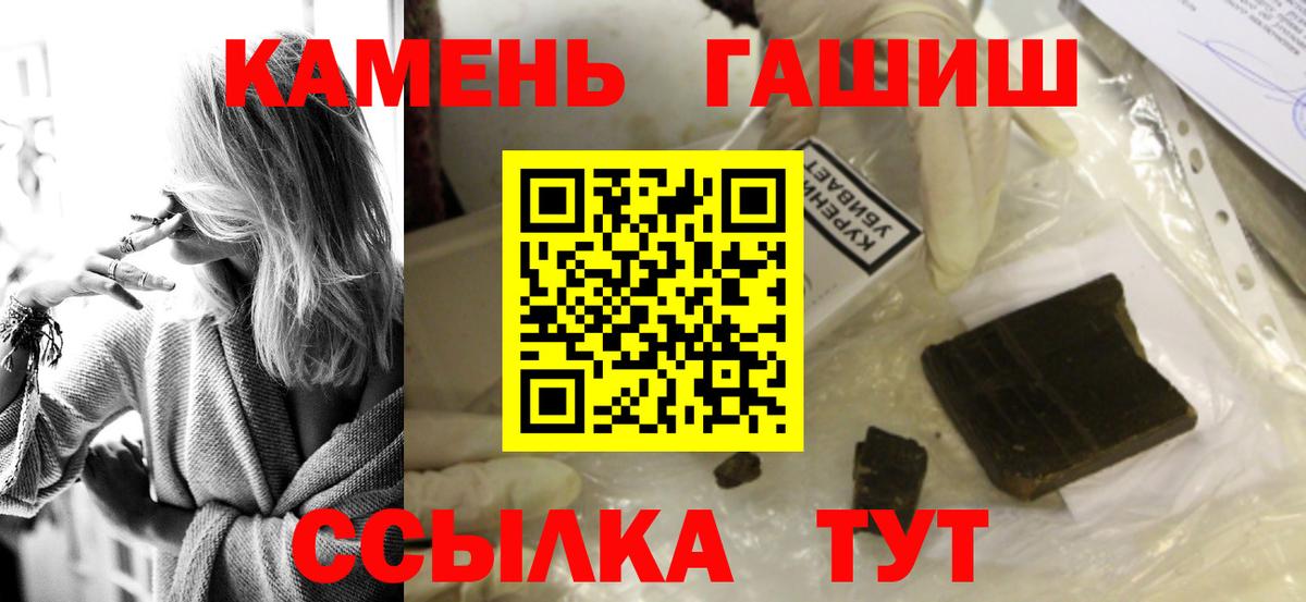 ГАШ Изолятор Морозовск