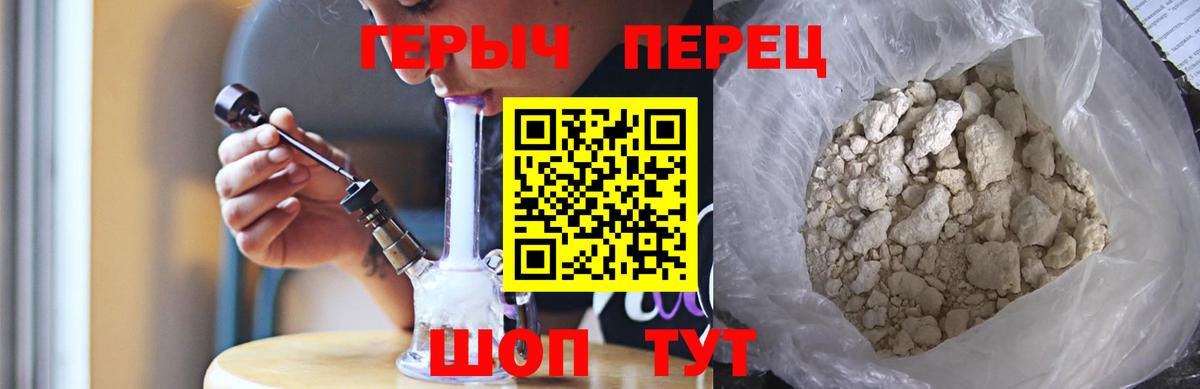 Морозовск  Героин  Вход с VPN  ГЕРОИН VHQ 