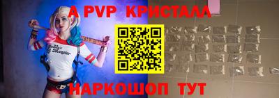 Альфа ПВП Бугуруслан
