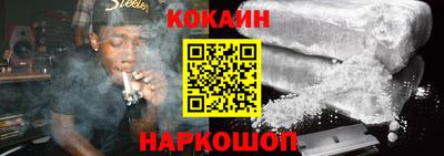 кокаин премиум Будённовск