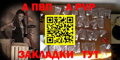 Альфа ПВП Бугуруслан
