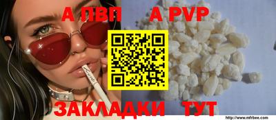 Альфа ПВП Бугуруслан