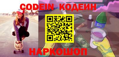 кокаин премиум Будённовск