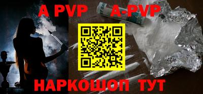 кокаин премиум Будённовск