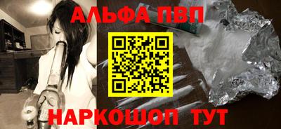 apvp Бузулук