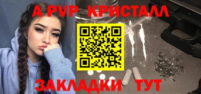 apvp Бузулук