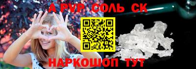 кокаин премиум Будённовск