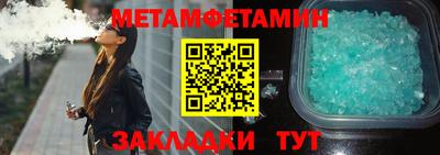 кокаин премиум Будённовск