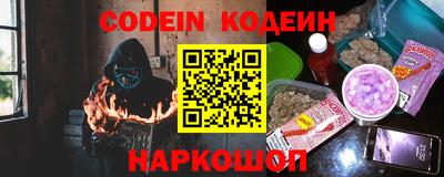 кокаин премиум Будённовск