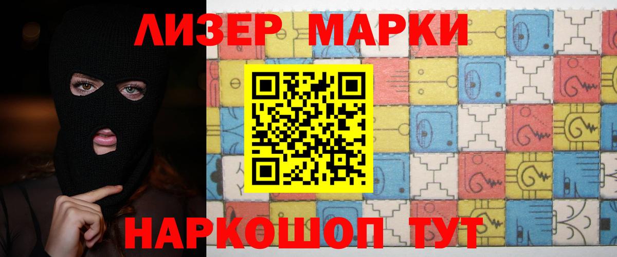 Лсд 25 экстази кислота  Вход с VPN  Лсд 25 экстази  blacksprut   Морозовск  Лсд 25 экстази ecstasy 