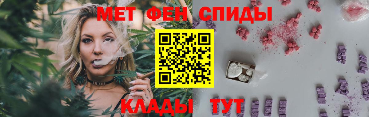 Метамфетамин Methamphetamine Морозовск