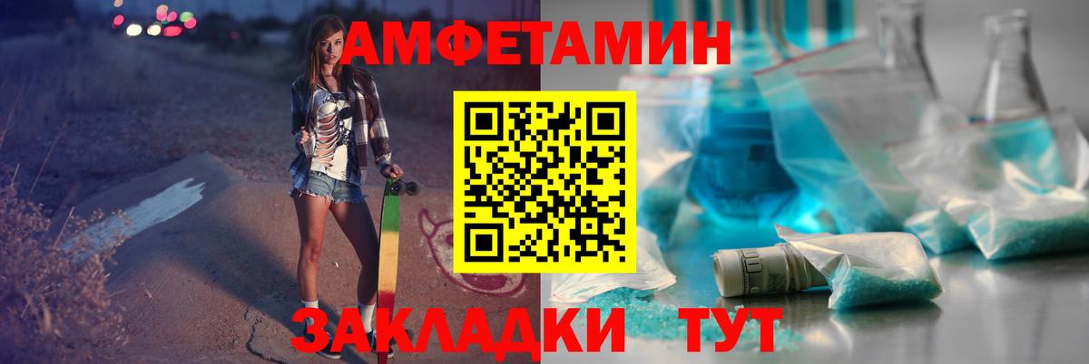 МЕТАМФЕТАМИН пудра  Вход с VPN  МЕТАМФЕТАМИН пудра  Морозовск 
