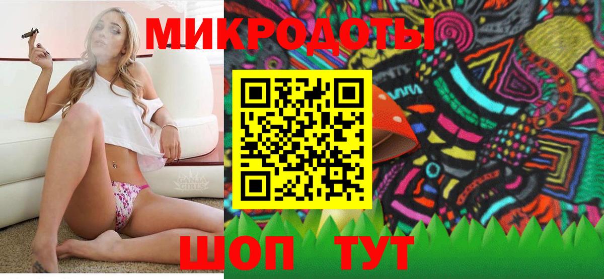 что такое наркотик  Псилоцибиновые грибы ЛСД  Вход с VPN  Морозовск 
