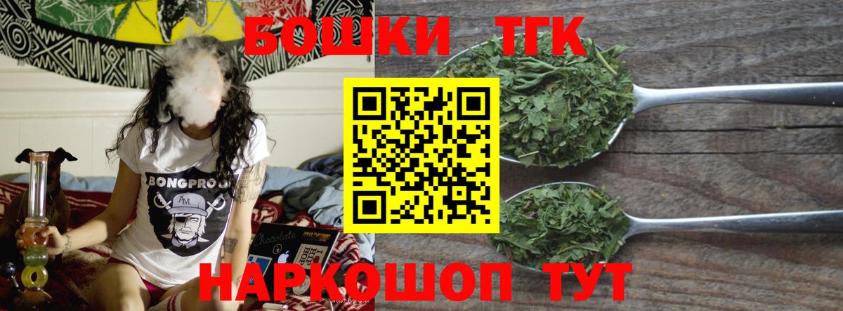 Морозовск  МАРИХУАНА тримм  МАРИХУАНА конопля  Вход с VPN 